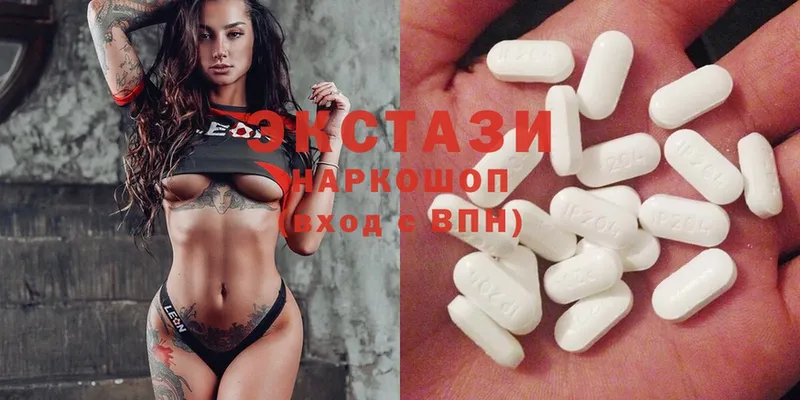 ЭКСТАЗИ 280 MDMA Нахабино