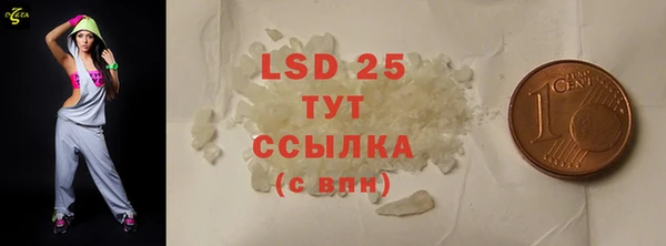 марки lsd Белоозёрский